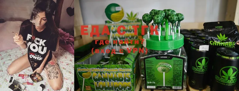 Cannafood марихуана  как найти закладки  Приморско-Ахтарск 