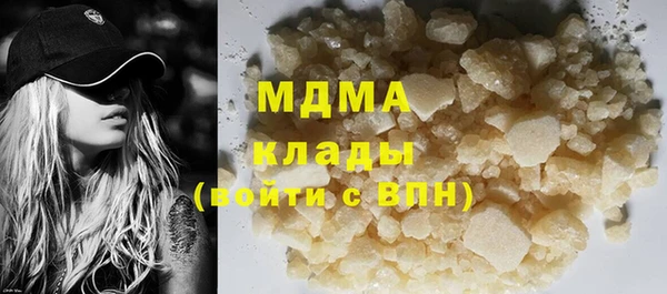 марихуана Бронницы