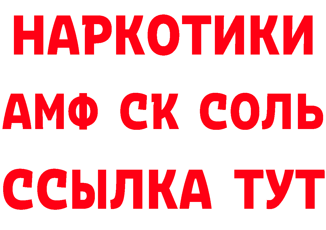 Cannafood конопля как зайти маркетплейс кракен Приморско-Ахтарск