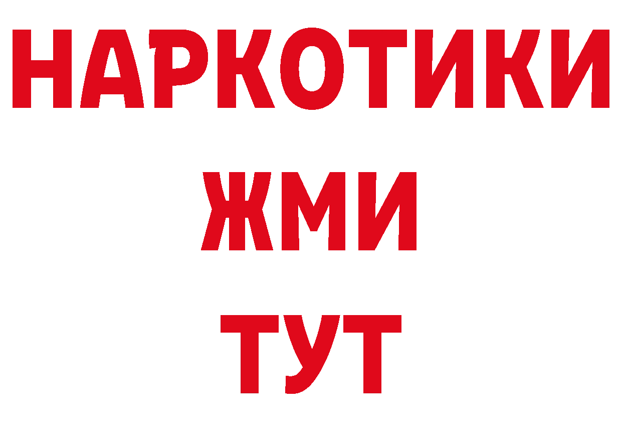 Галлюциногенные грибы ЛСД ССЫЛКА сайты даркнета кракен Приморско-Ахтарск