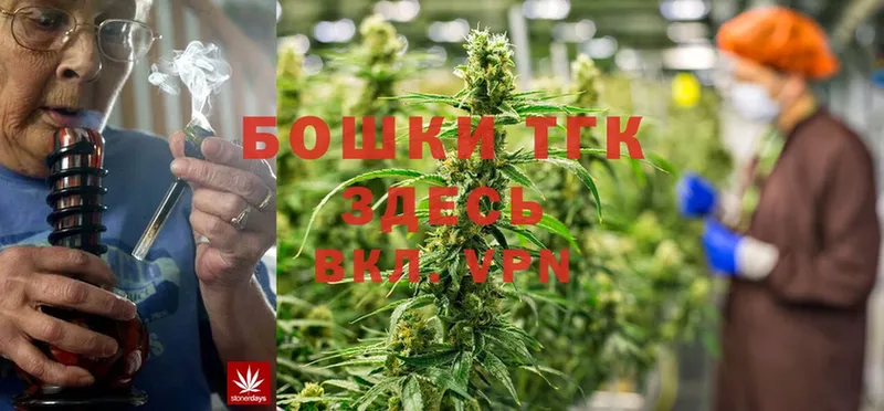 мега   купить  сайты  Приморско-Ахтарск  Бошки марихуана Ganja 